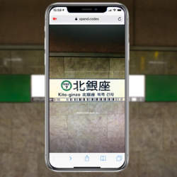 サイトへの組み込みわずか1分!アプリ不要のQR/XPAND/JANコードリーダーが無料配信開始