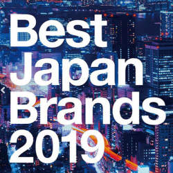 インターブランドが世界標準基準で日本発ブランドを評価!“Best Japan Brands 2019”ランキングを発表
