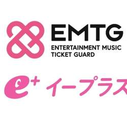 EMTGとイープラスが資本業務提携。電子チケットの標準化を推進でチケット不正転売防止のリーダーシップを握る