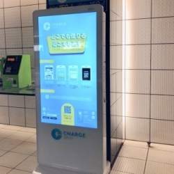 モバイルバッテリーシェアリング「ChargeSPOT」が福岡市で展開開始、災害時には48時間バッテリーの無料貸し出しも予定