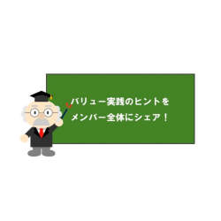 チームのモチベーションアップに!RECOG(レコグ)の新機能「マネージャーピック」