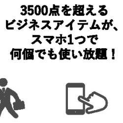 「いい小物を身に着けたいけど増やしたくない」「買う前にたくさん試したい」。そんな人はビジネス小物専門の月額レンタルサービス「KASHIKARI」はいかが?