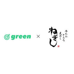 「食」の働き方改革を始めよう!社食のシェアリングサービス「green」が渋谷区のランチサービスの提供を開始