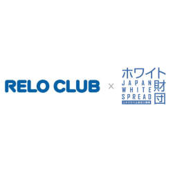 日本最大級! ここでしか聞けない“働き方改革の最前線事例”を紹介する参加費無料の「働き方改革サミット」開催