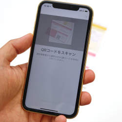 石野純也のモバイル活用術:設定の簡単さと料金の安さがメリット。格安SIMのIIJmioがeSIMの新サービスを開始