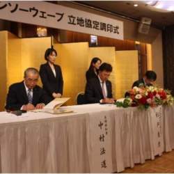 デンソーウェーブ、長崎県に地域課題解決をIT技術でサポートする拠点「長崎ソリューション開発センター」開設へ