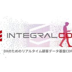 次世代DMPに関心ある人必見!「失敗しない顧客データ活用の始め方」、【Japan IT Week秋】で講演