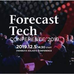 AIなどを駆使した予測技術の最新情報を発信する「Forecast Tech研究所」が設立!国内初のカンファレンスを12月5日に開催