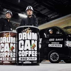 建設現場に「ドラム缶コーヒー」を差し入れ!ダイドーなど3社が職人応援プロジェクト