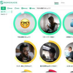 テレワーク・在宅ワーク対応パフォーマンス可視化ツール「Remonade」が登場 進捗状況の確認を簡単に