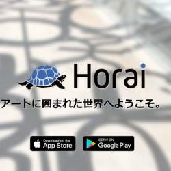 行きたいアートを選ぶだけで旅程や場所を提案 香川県で観光型MaaSの実証実験