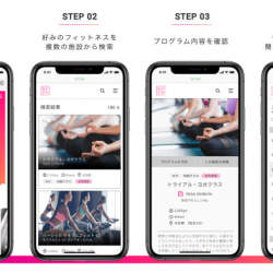 特定のジムに縛られないWebサービス「GYYM」が始動!三菱地所発の新事業、59施設が提携