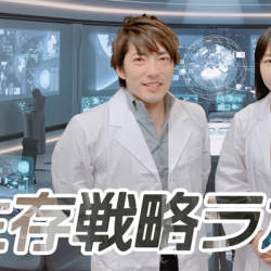 元外資コンサル・スタートアップ経営者が「個人の戦略」を教えるオンラインサロンを開講