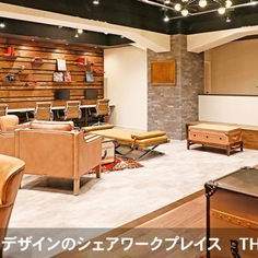 国内初「ワークプレイス付きホテル」が新宿と有明に誕生