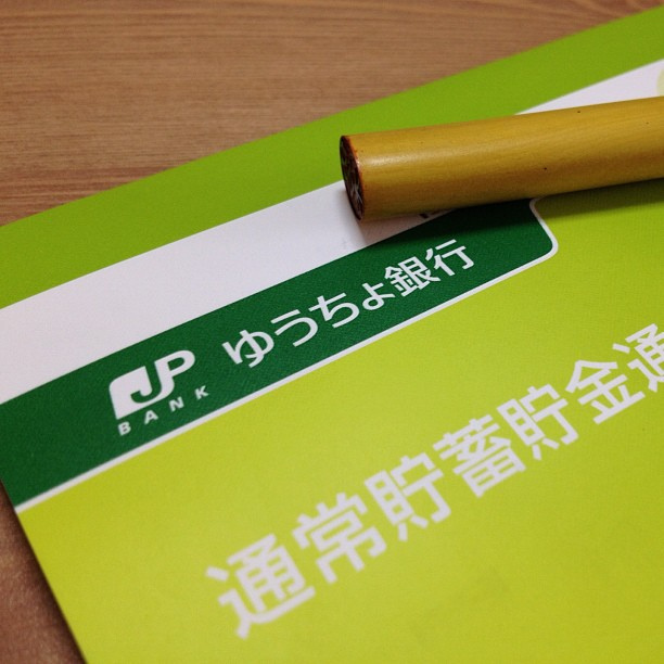 【超初心者向け】株・投資信託をやらなくてもお金は増やせる! 気軽にできる資産運用3つ 5番目の画像