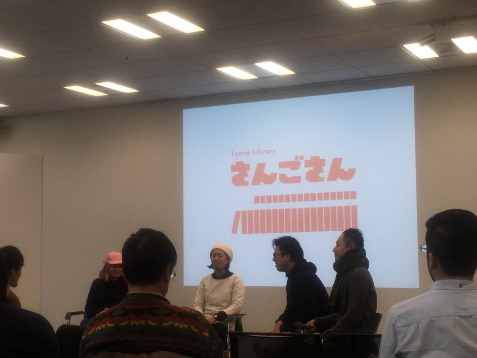 離島が“日本の未来”を映し出していた? 「まちが魅えるプロジェクト『離島×デザイン』」をレポート 5番目の画像