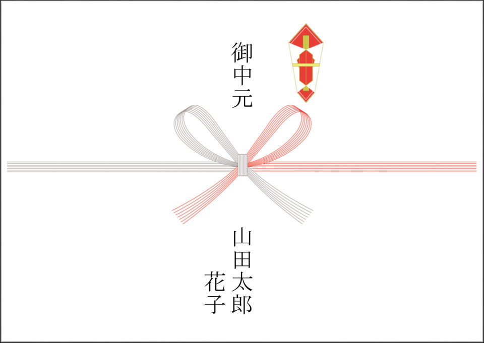 お中元の時期、間違えてない? 役立つお中元マナーと相手別のおすすめお中元ギフト5選 8番目の画像