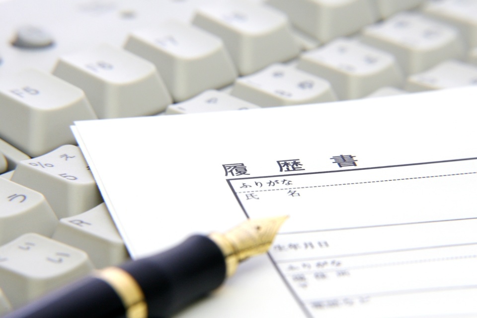 【履歴書の書き方】履歴書に記入する資格取得日がわからないときの対処法 1番目の画像