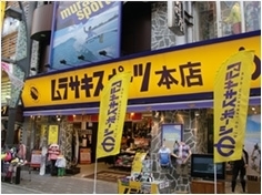 東京で最高のスニーカーと出会おう:チェックしておくべき東京のスニーカーショップ7選 5番目の画像