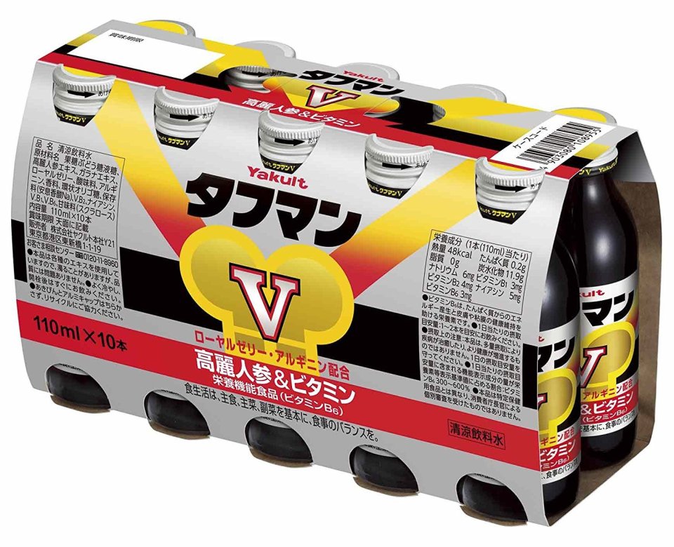 【風邪薬と栄養ドリンクは併用NG】風邪を引いたとき、正しい栄養ドリンクの飲み方とは? 5番目の画像