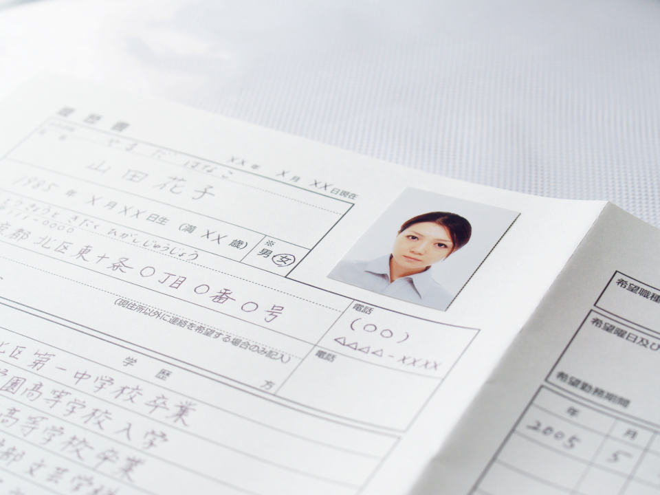 転職初心者も安心!職務経歴書の書き方マニュアル 1番目の画像