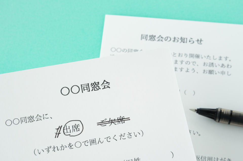 往復はがきを返信する時の「行の消し方と御中の書き方」の正しいマナー 4番目の画像
