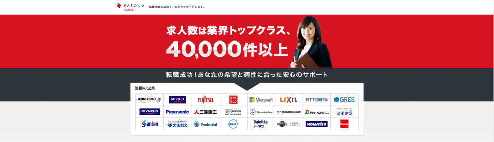 副業がバレる原因は「税金」にあり!副業に関する税金の基礎知識を解説 7番目の画像
