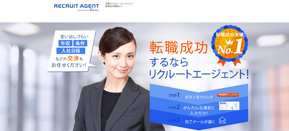 退職するということを同僚に言う時の伝え方で気をつけたいこと 2番目の画像
