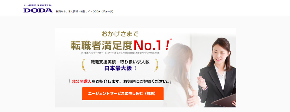退職するということを同僚に言う時の伝え方で気をつけたいこと 3番目の画像