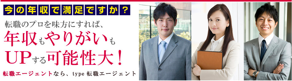 仕事に行きたくない人必見!仕事に行きたくない原因&解決方法 2番目の画像
