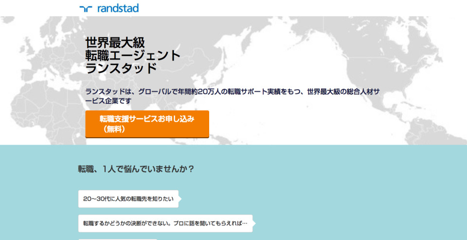 プライベートより大事な仕事はない! 定時で帰る「働きやすさ」を自分でつくる仕事術:『定時帰宅。』 4番目の画像