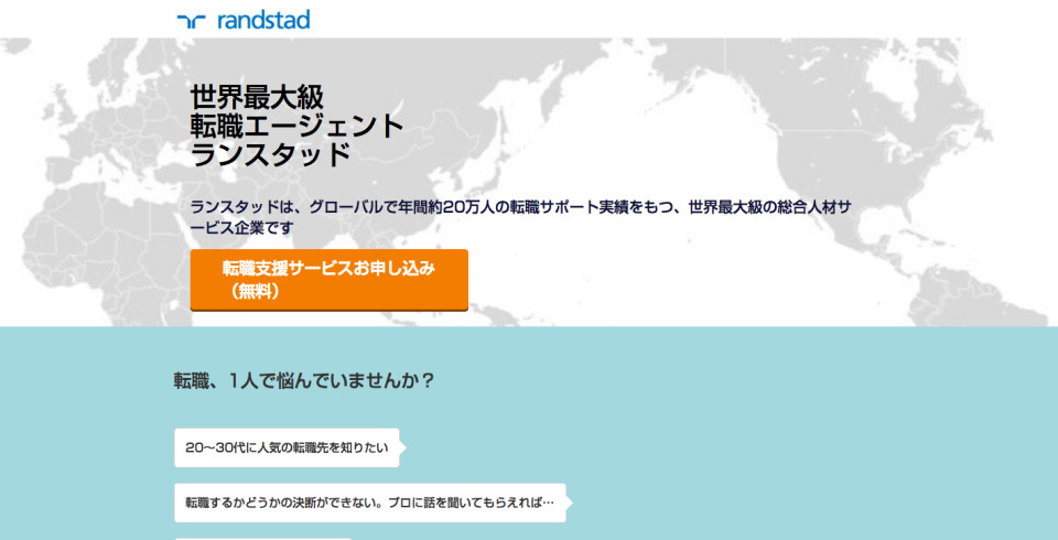 仕事に対して「やりがい」か「安定」かで迷った時に覚えておきたい判断基準 3番目の画像