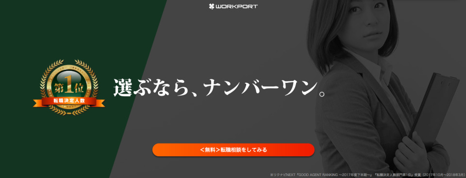 【勤務時間は終わっているけど…】勤務時間外の接待には残業代がつく!? 4番目の画像