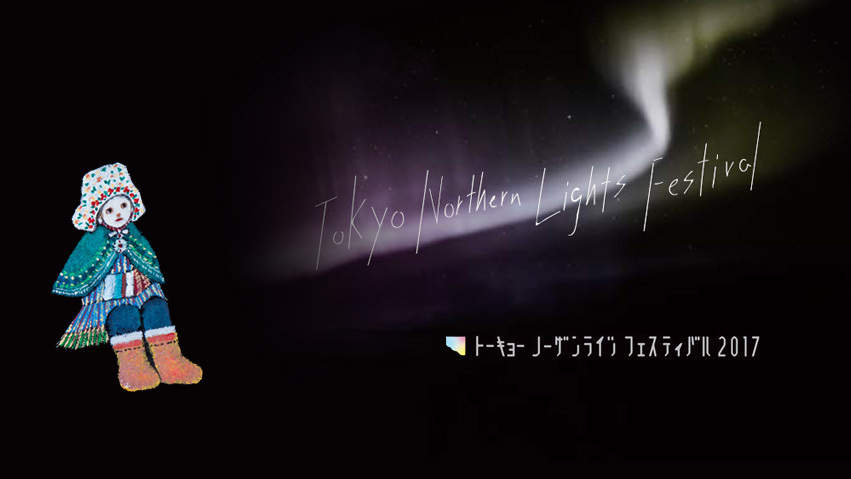 映画好きにはたまらない 17年 冬限定 映画イベント 今春オープン予定のシネマカフェ U Note ユーノート 仕事を楽しく 毎日をかっこ良く 映画好きにはたまらない 17年 冬限定 映画イベント 今春オープン予定のシネマカフェ U Note ユーノート 仕事を楽しく 毎日をかっこ良く