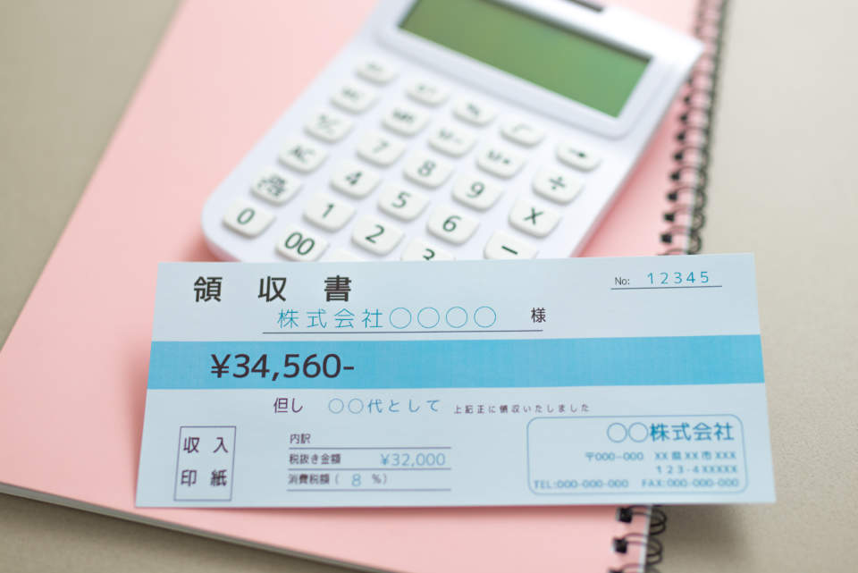 5万円以上の領収証には収入印紙が必要！貼る理由や、貼り方、税額を一覧で解説