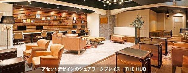 国内初「ワークプレイス付きホテル」が新宿と有明に誕生