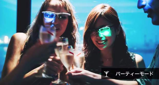 メガネとスマホが連動！音と光で仕事からパーティーまで楽しくスマートにするメガネ「雰囲気メガネ」 10番目の画像