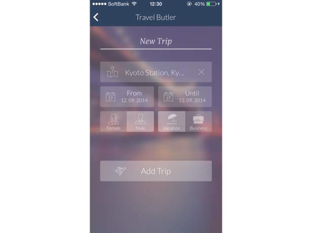 めんどくさがり必見！旅行先に合わせ自動で持ち物をリストにするアプリ「Travel Butler」 2番目の画像