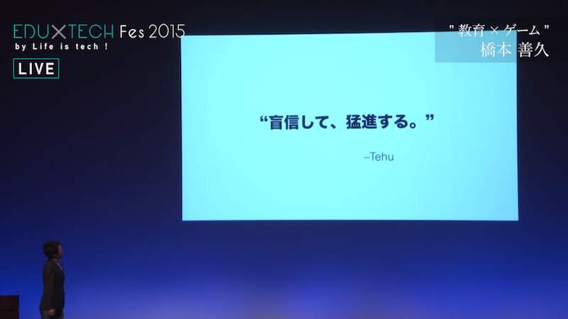 森川亮、橋本善久が描く、IT業界・エンジニアの「未来予想図」：あのエンジニアに会えるイベント開催 6番目の画像