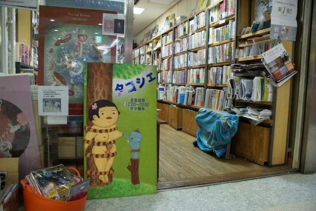 東京にある、異彩を放つおすすめ本屋。ビール片手に本を読もう。 13番目の画像