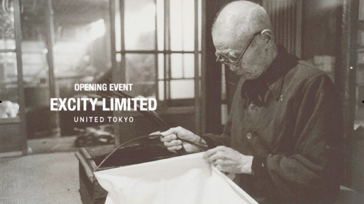 原価率50%以上の国産ブランド“UNITED TOKYO”：時代はファッションも「地産地消」へ 2番目の画像