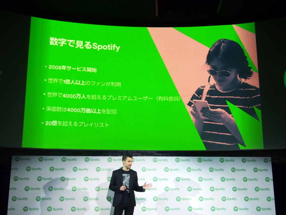 1年遅れをどう取り戻す？：音楽ストリーミングサービス「Spotify」がようやく日本上陸 2番目の画像