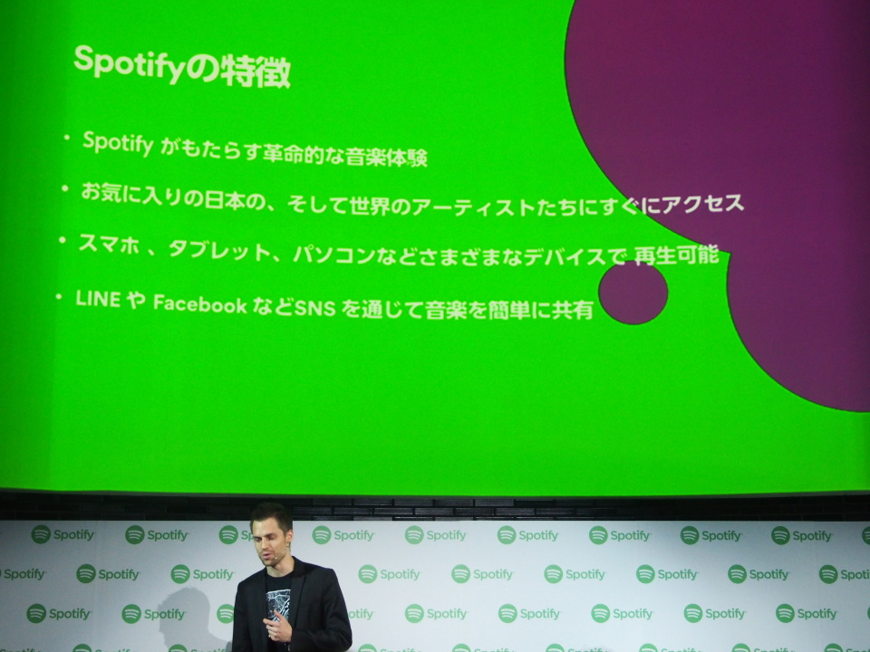 1年遅れをどう取り戻す？：音楽ストリーミングサービス「Spotify」がようやく日本上陸 5番目の画像