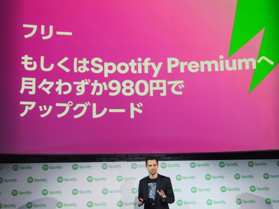 1年遅れをどう取り戻す？：音楽ストリーミングサービス「Spotify」がようやく日本上陸 9番目の画像