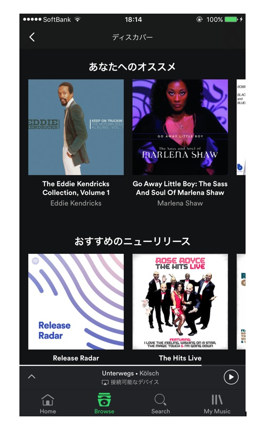 待望の日本上陸：新感覚音楽ストリーミングサービス「Spotify」全力レビュー 4番目の画像