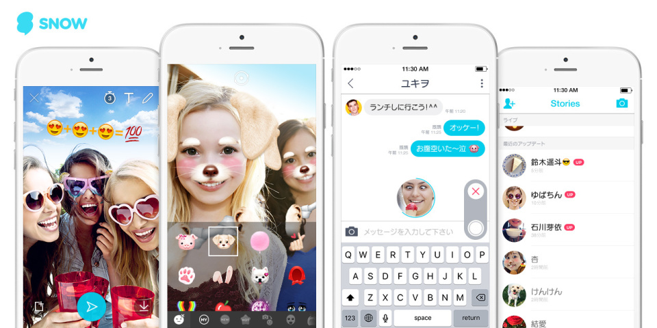 LINEが自撮りカメラアプリ「SNOW」に46億円を出資：大手企業が触手を伸ばす話題のアプリとは 1番目の画像