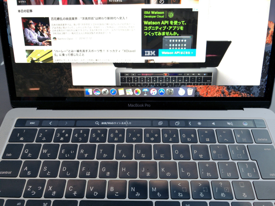 【動画】新MacBook Proの挑戦：“Touch Bar”の使い心地を徹底レビュー 4番目の画像
