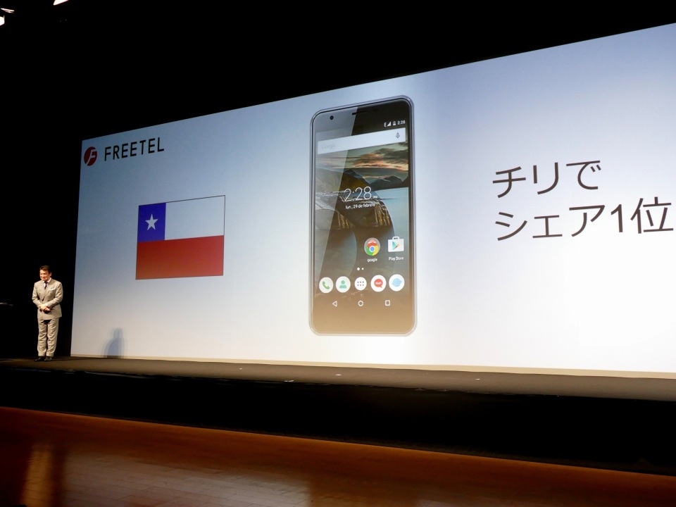 南米チリでシェアNO.1を獲得した日本のMVNOブランド「FREETEL」を知る 10番目の画像