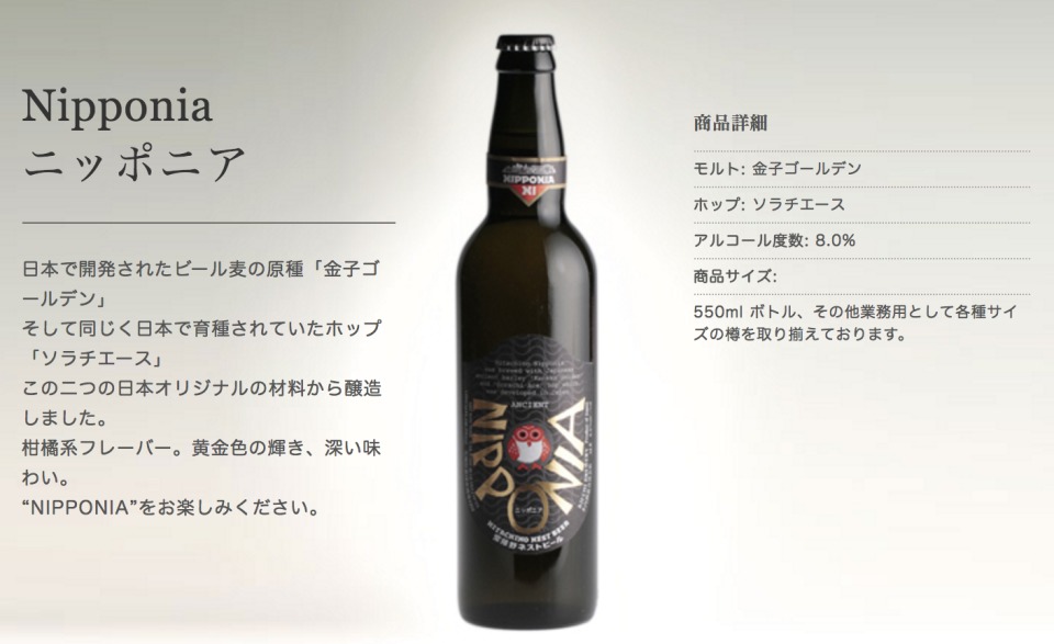 アメリカから酸っぱいビールブームがやってくる! 新感覚のビール“サワーエール”とは 3番目の画像