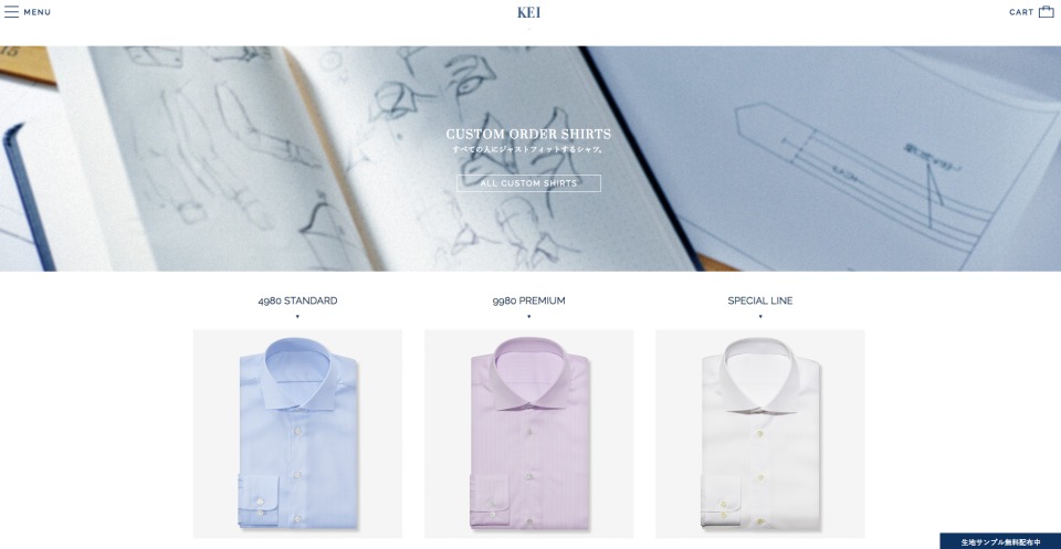 4,980円でオーダーできる「KEI」：ビジネスシャツは“スマホ”でオーダーメイドの時代へ 2番目の画像